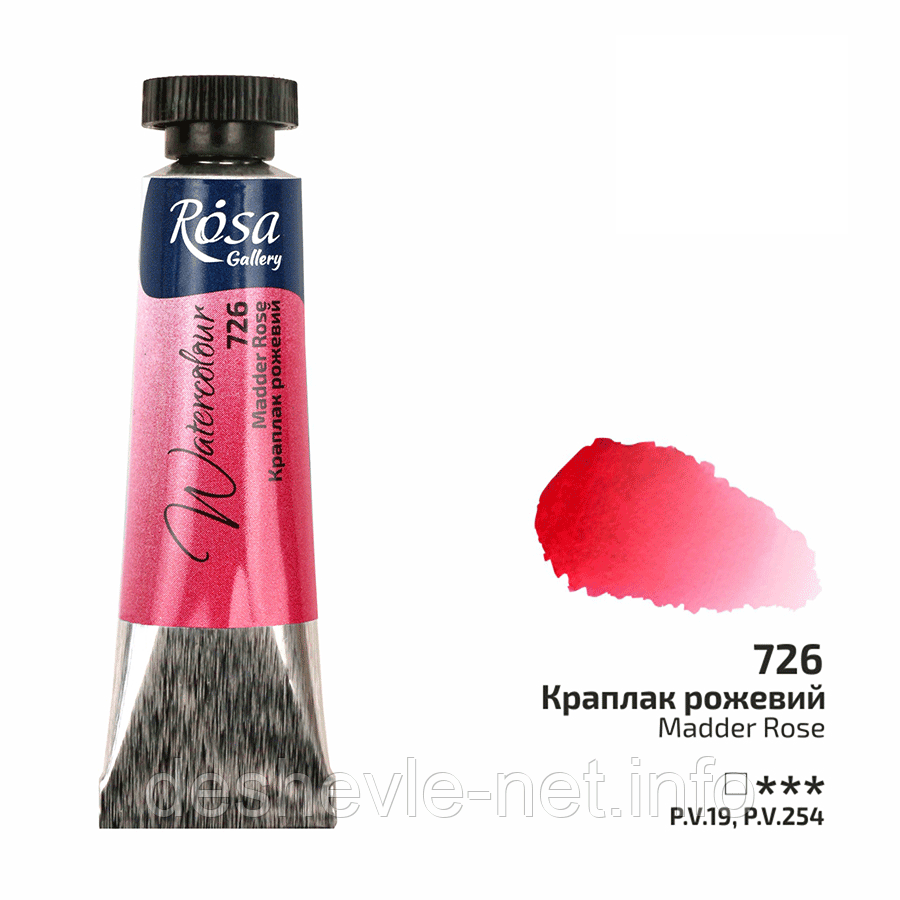 Фарба акварельна, Краплак рожевий (726), туба, 10 мл, ROSA Gallery