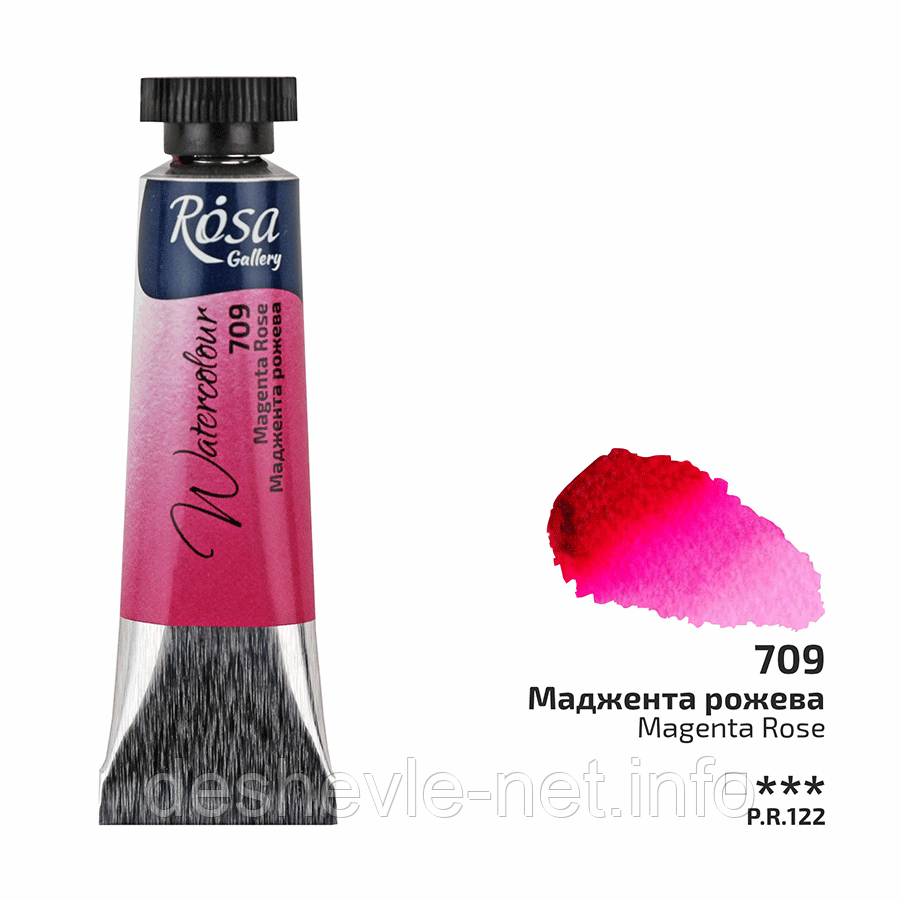 Фарба акварельна, Маджента рожева (709), туба, 10 мл, ROSA Gallery