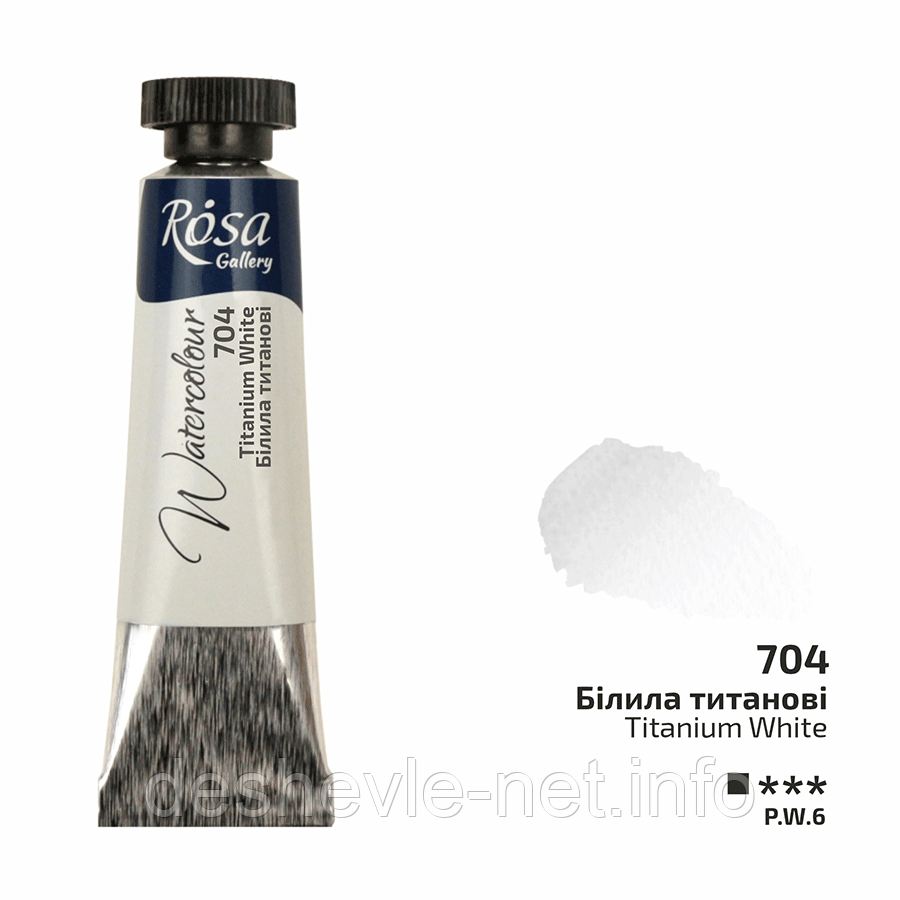 Фарба акварельна, Білила титанові (704), туба, 10 мл, ROSA Gallery