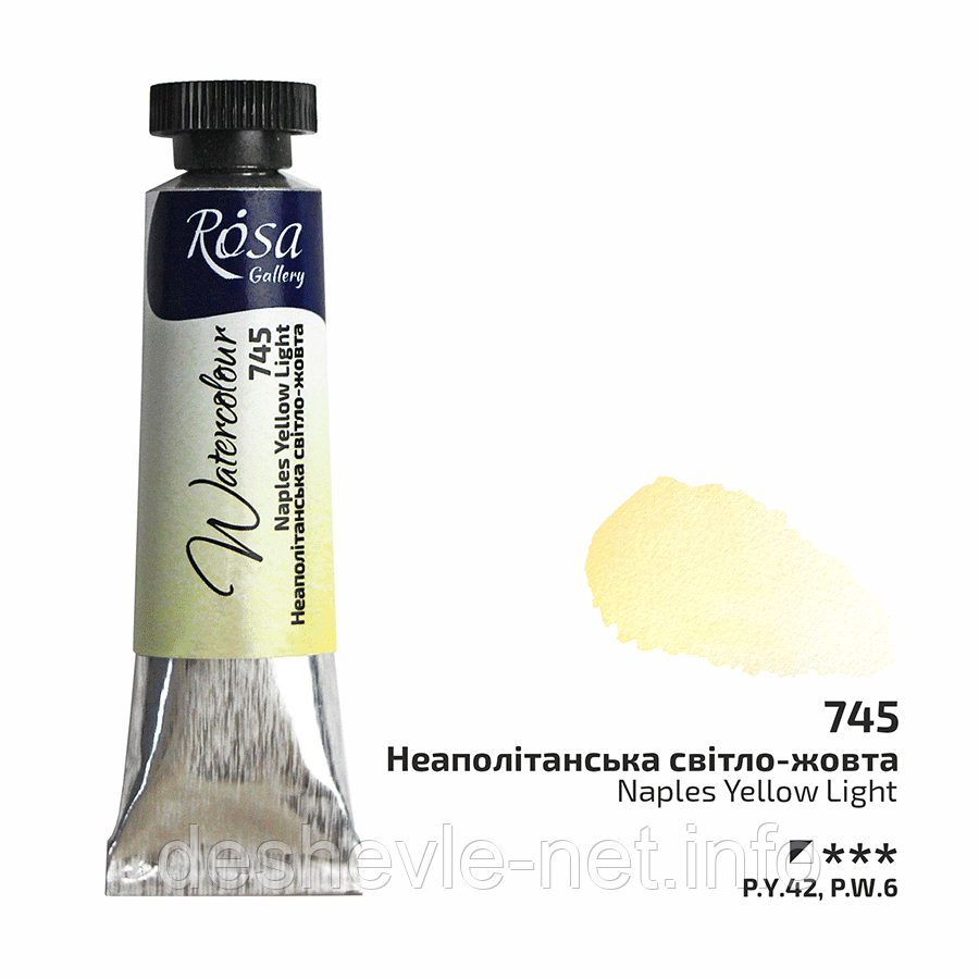 Фарба акварельна, Неаполітанська світло-жовта (745), туба, 10 мл, ROSA Gallery