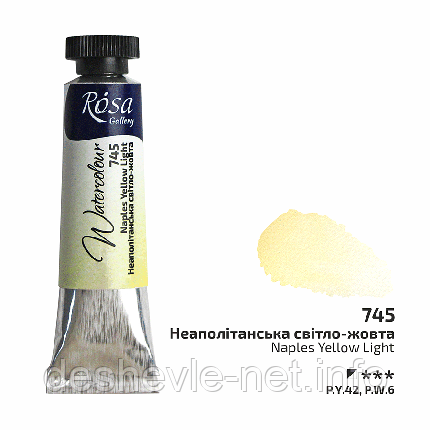 Фарба акварельна, Неаполітанська світло-жовта (745), туба, 10 мл, ROSA Gallery, фото 1