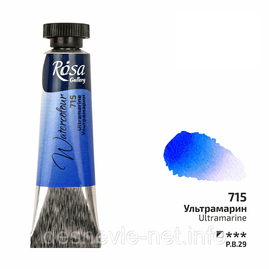 Фарба акварельна, Ультрамарин (715), туба, 10 мл, ROSA Gallery