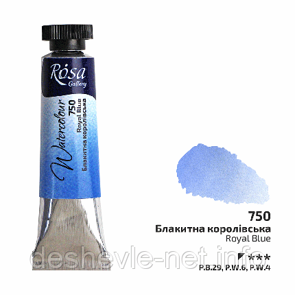 Фарба акварельна, Королівська блакитна (750), туба, 10 мл, ROSA Gallery, фото 1