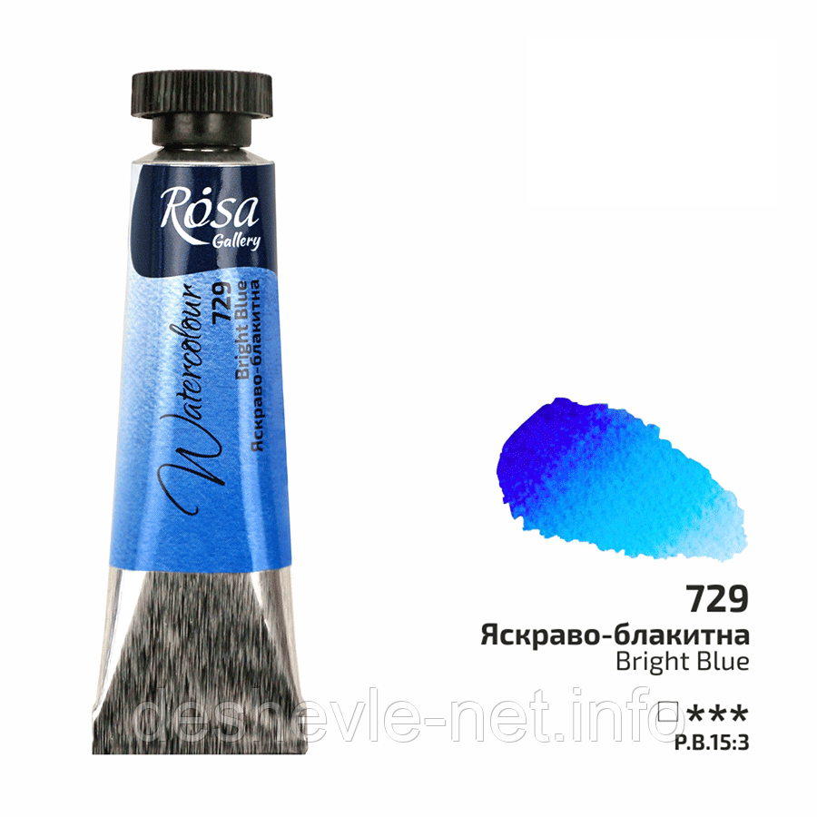 Фарба акварельна, Яскраво-блакитна (729), туба, 10 мл, ROSA Gallery