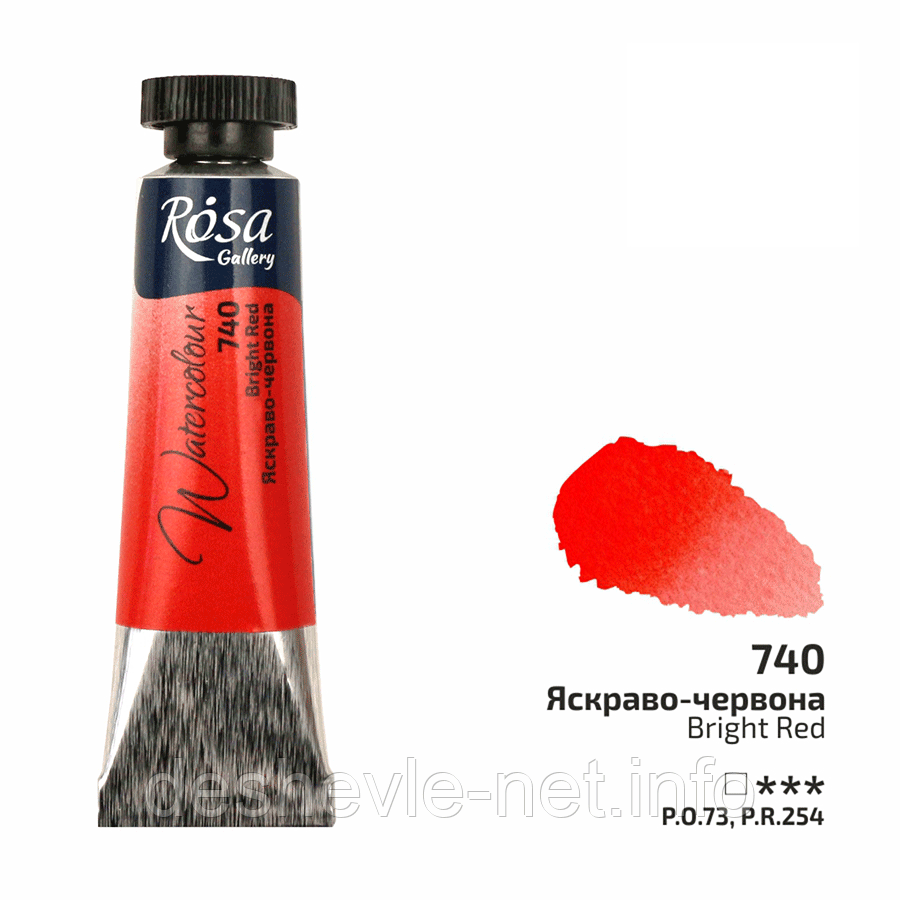 Фарба акварельна, Червоно-червона (740), туба, 10 мл, ROSA Gallery