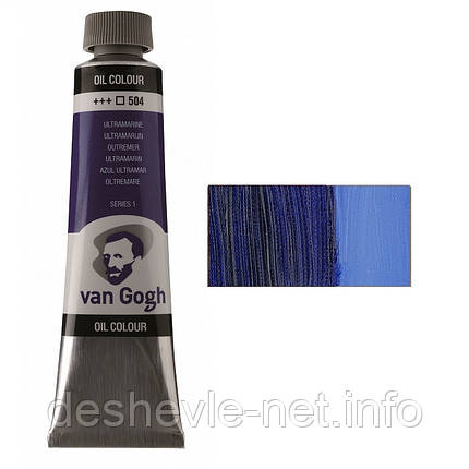 Фарба олійна VAN GOGH, (504) Ультрамарин, 40 мл, Royal Talens, фото 1