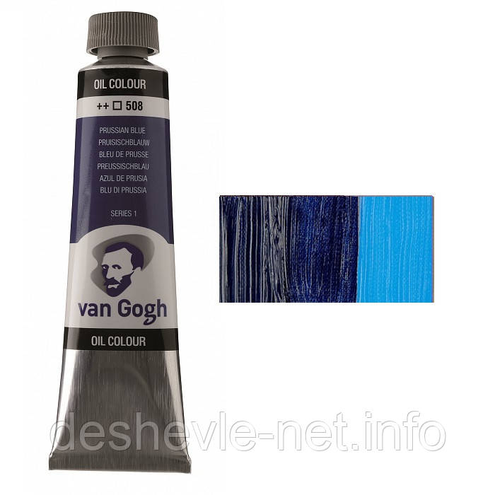 Фарба олійна VAN GOGH, (508) Прусська лазур, 40 мл, Royal Talens