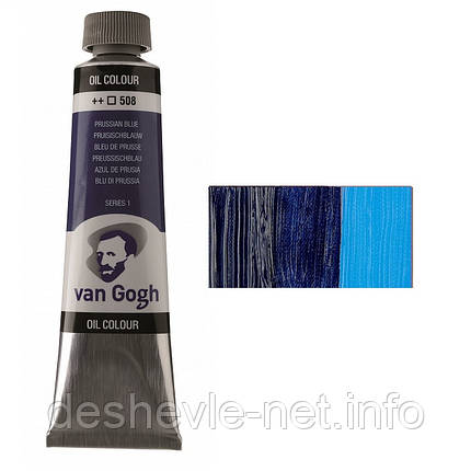 Фарба олійна VAN GOGH, (508) Прусська лазур, 40 мл, Royal Talens, фото 1
