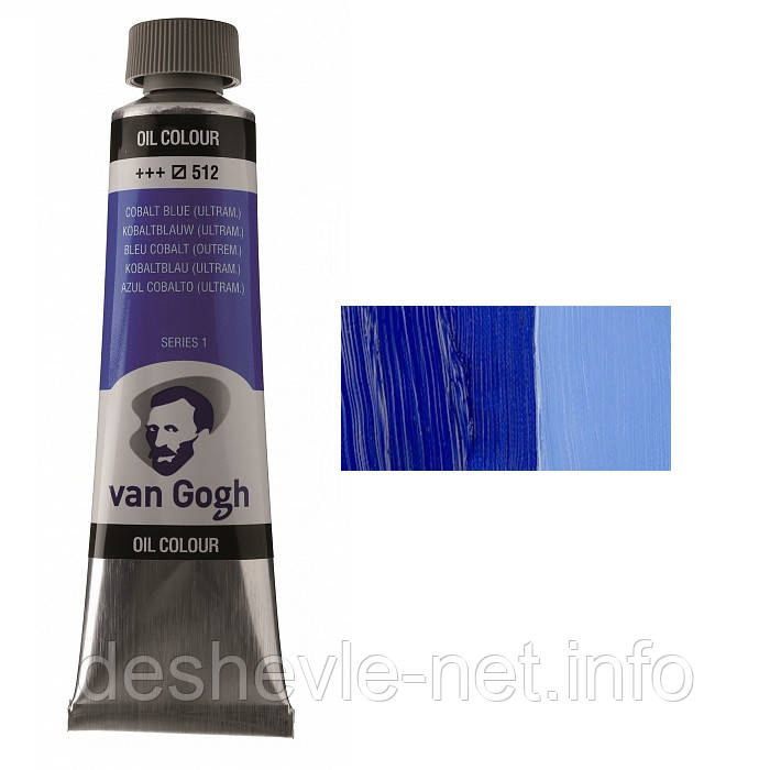 Фарба олійна VAN GOGH, (512) Кобальт синій (ультрамарин), 40 мл, Royal Talens