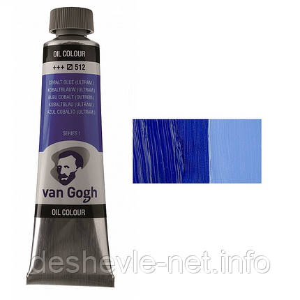 Фарба олійна VAN GOGH, (512) Кобальт синій (ультрамарин), 40 мл, Royal Talens, фото 1