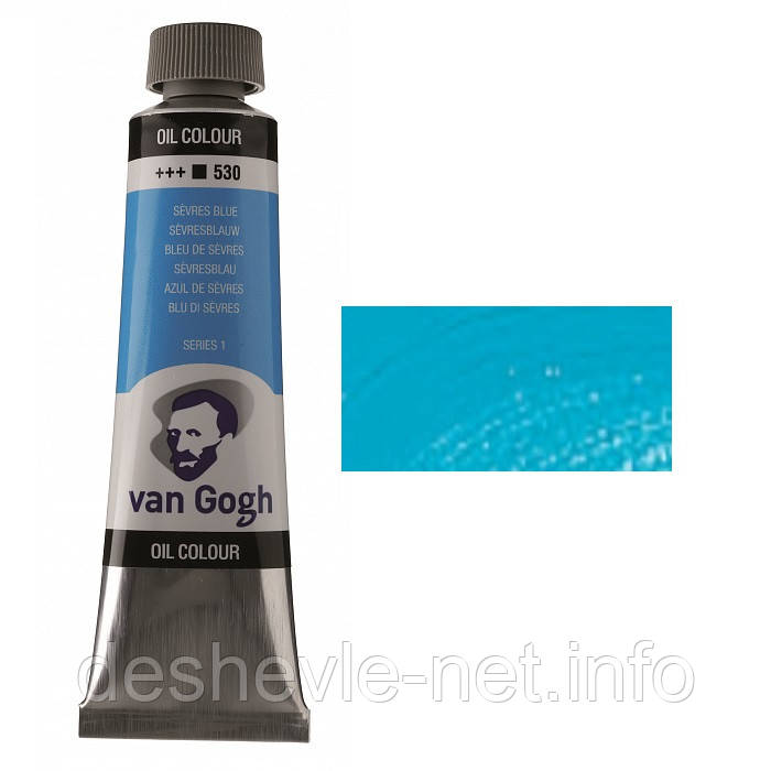 Фарба олійна VAN GOGH, (530) Севрський блакитний, 40 мл, Royal Talens
