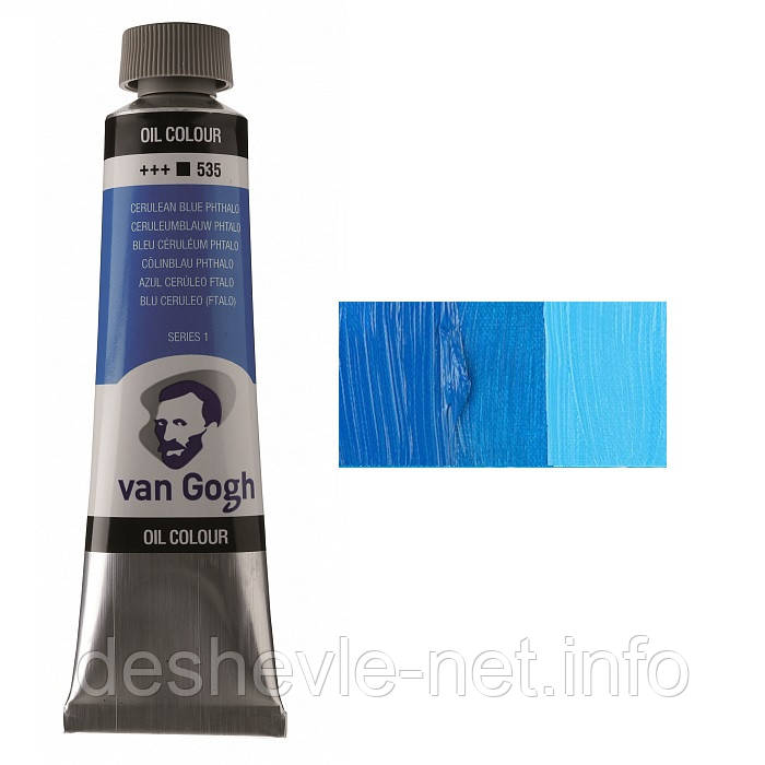 Фарба олійна VAN GOGH, (535) Церулеум блакитний ФЦ, 40 мл, Royal Talens