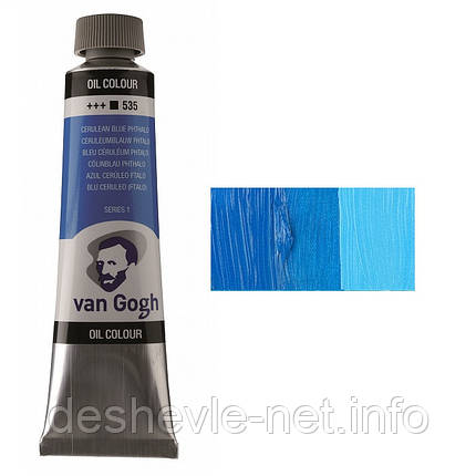 Фарба олійна VAN GOGH, (535) Церулеум блакитний ФЦ, 40 мл, Royal Talens, фото 1