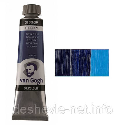Фарба олійна VAN GOGH, (570) Синій ФЦ, 40 мл, Royal Talens, фото 1