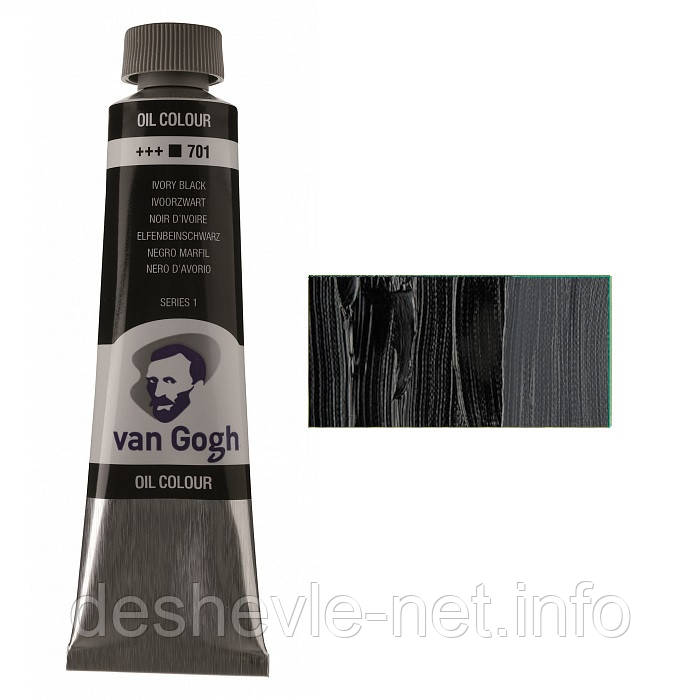 Фарба олійна VAN GOGH, (701) Чорна слонова кістка, 40 мл, Royal Talens