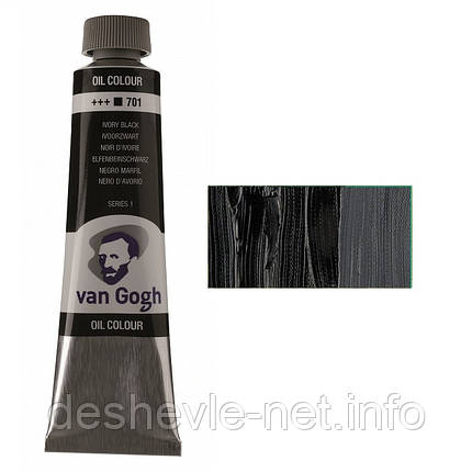 Фарба олійна VAN GOGH, (701) Чорна слонова кістка, 40 мл, Royal Talens, фото 1