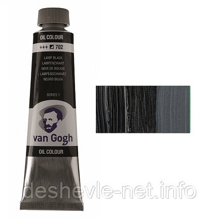 Фарба олійна VAN GOGH, (702) сажа газова, 40 мл, Royal Talens, фото 1