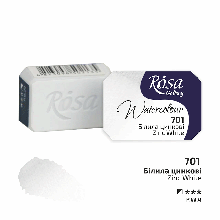 Фарба акварельна, Білила цинкові (701), 2,5 мл, ROSA Gallery