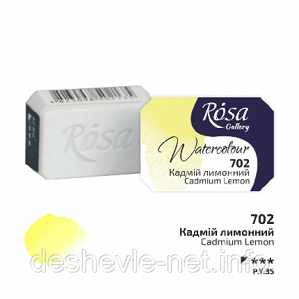 Фарба акварельна, Кадмій лимонний (702), 2,5 мл, ROSA Gallery, фото 1