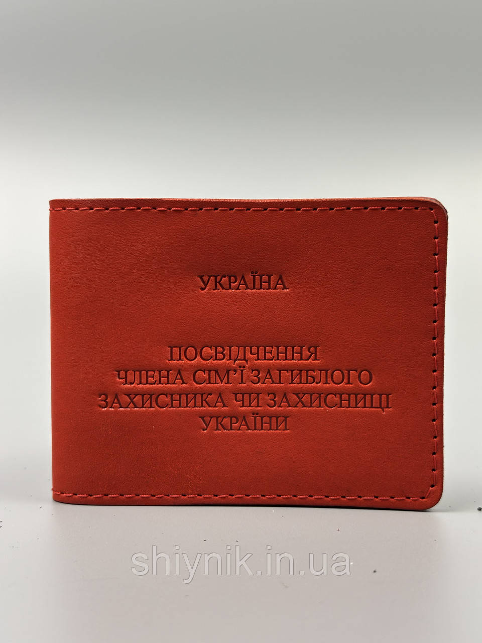 Шкіряна обкладинка для посвідчення ЧЛЕНА СІМ'Ї ЗАГИБЛОГО ЗАХИСНИКА ЧИ ЗАХИСНИЦІ УКРАЇНИ червоний