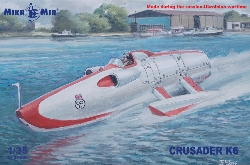 Пластикова модель 1/35 Mikro Mir 35-029 британський реактивний катер Crusader K6
