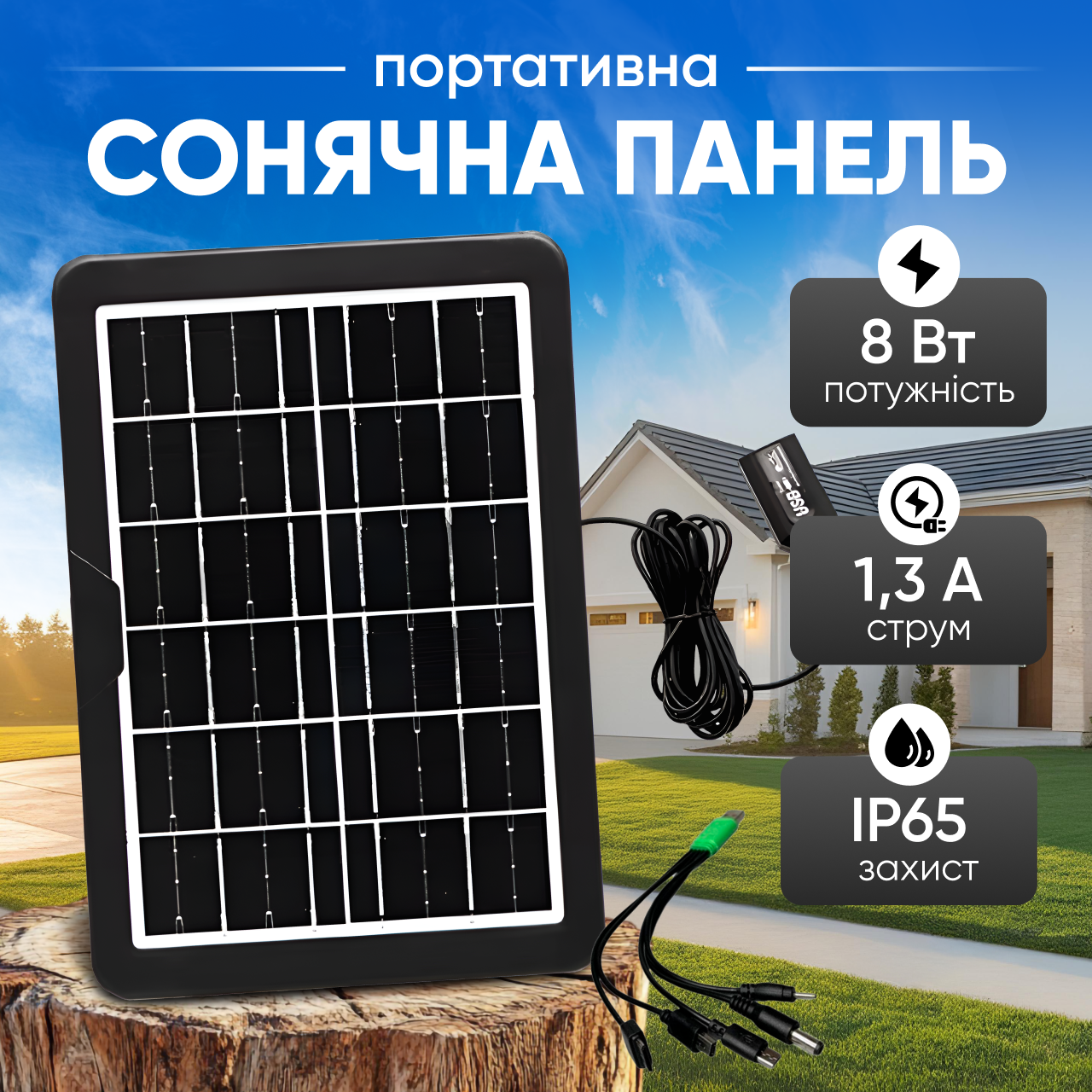 Сонячні панелі сонячна панель водонепроникна зарядна панель на сонячній енергії зарядка для телефону портативна для подорожей, фото 1