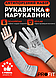 Захисна рукавичка + нарукавник Terex, комплект антипорізний, покриття поліуретан - фото 1 - id-p2584548369