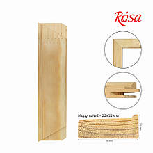 Модуль No2 (22*55 мм), 50 см, ROSA