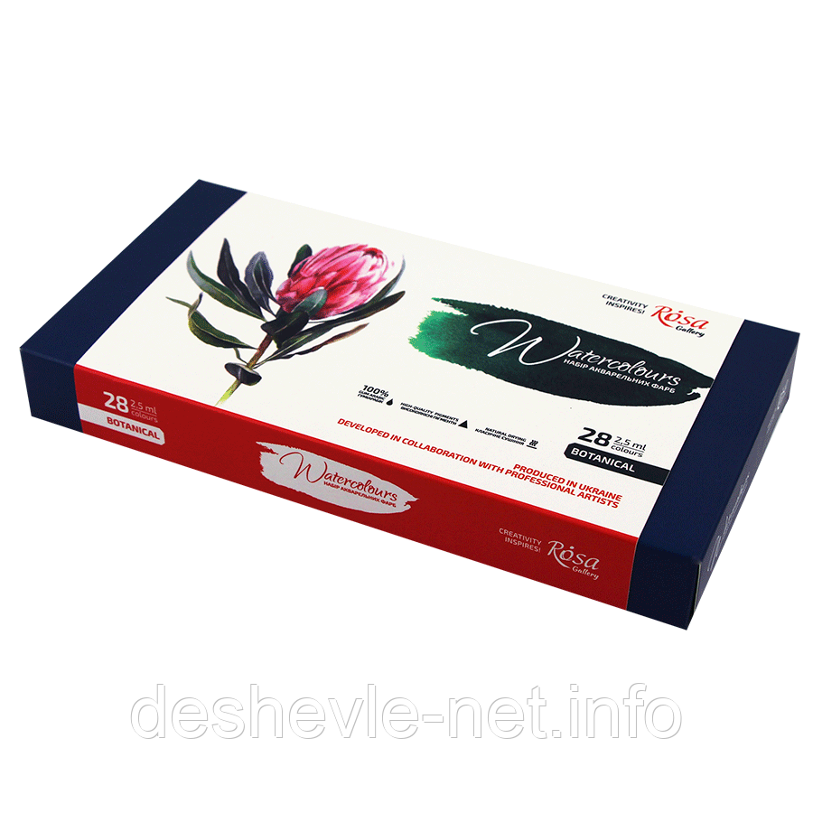 Набір акварельних фарб BOTANICAL, 28*2,5 мл, кювету, Індиго метал. пенал, ROSA Gallery