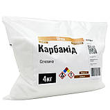 Карбамід 4 кг (Сечовина) Азотне добриво для росту рослин, фото 2