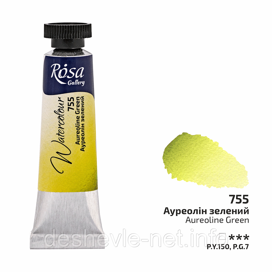 Фарба акварельна, Ауреолін зелений (755), туба, 10 мл, ROSA Gallery