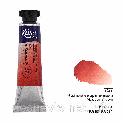 Фарба акварельна, Краплак коричневий (757), туба, 10 мл, ROSA Gallery, фото 1
