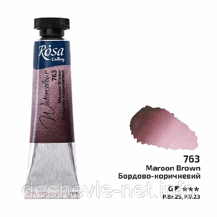 Фарба акварельна, Бордово-коричневий (763), туба, 10 мл, ROSA Gallery, фото 1