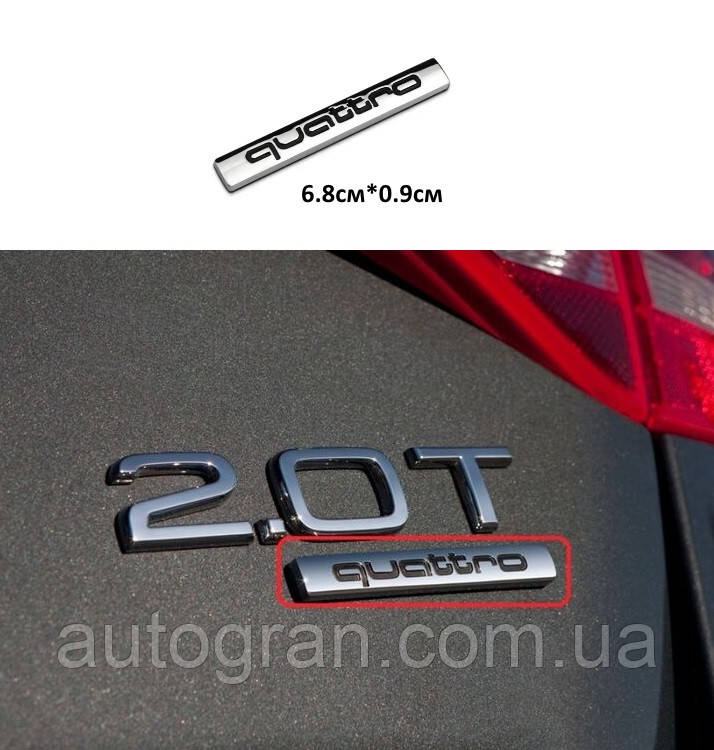 Емблема на кузов Audi Quattro