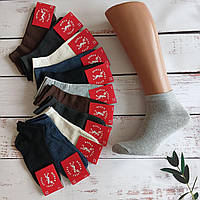 Шкарпетки жіночі SPORT бавовна різнокольорові  37-39 | 12 пар