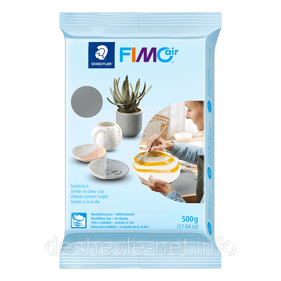 Пластика самозастигальна, сіра, 500 г, Fimo Air