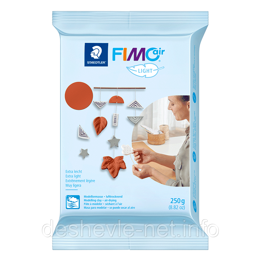 Пластика самозастигальна Light, теракота, 250 г, Fimo Air