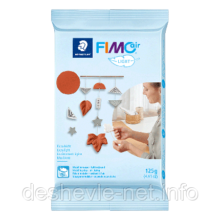 Пластика самозастигальна Light, теракота, 125 г, Fimo Air, фото 1