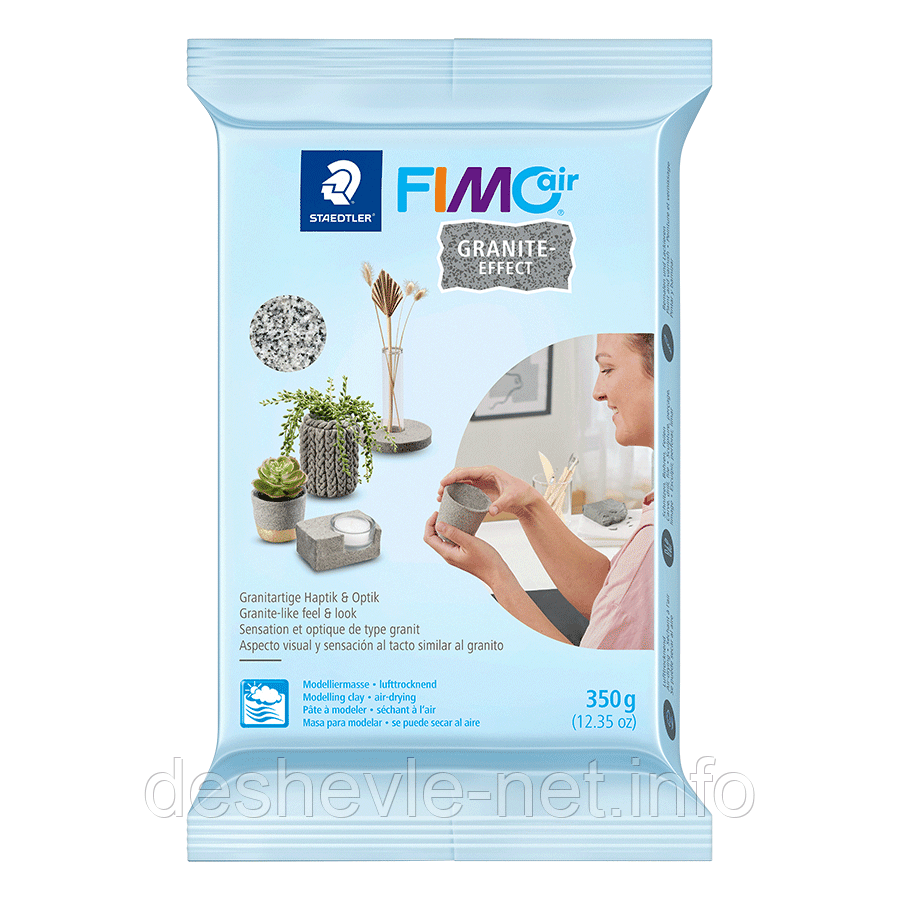 Пластика самозастигальна, ефект граніту, 350 г, Fimo Air