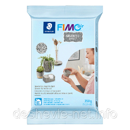 Пластика самозастигальна, ефект граніту, 350 г, Fimo Air, фото 1