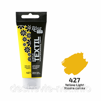 Фарба акрилова для тканин, Жовта світла (27), 60 мл, ROSA Talent, фото 1