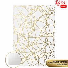 Калька напівпрозора з тисненням Gold Polygon, 21х29,7 см, 100 г/м2, ROSA TALENT