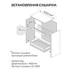 Сушарка для посуду Lemax 400 мм з нержавіючої сталі (390х280мм), фото 3