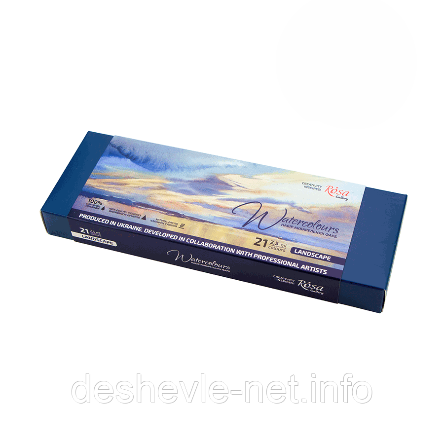Набір акварельних фарб LANDSCAPE, 21*2,5 мл, кювету, Індіго метал, ROSA Gallery