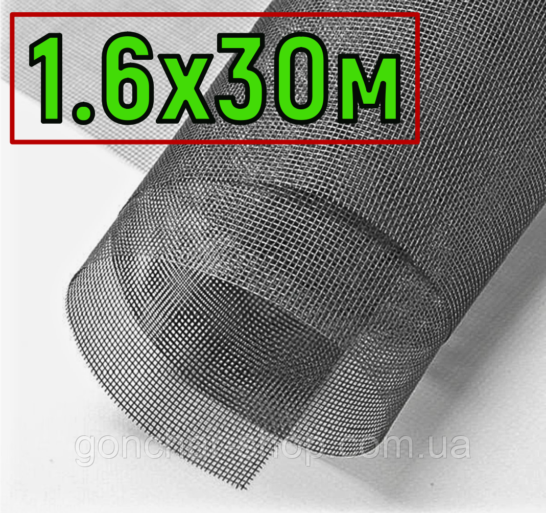 Сітка москітна рулон 1.6х30 м HomeStar антимоскітна сіра, фото 1
