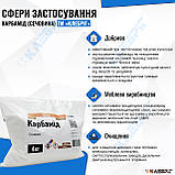 Карбамід 4 кг (Сечовина) Азотне добриво для росту рослин, фото 4
