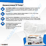 Карбамід 4 кг (Сечовина) Азотне добриво для росту рослин, фото 5