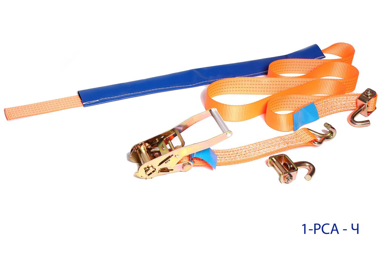 Автовозний ремень 5т, фото 1