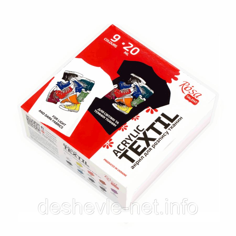 Набір акр. фарб для розпису тканин STYLE, 9 кв., 20 мл, ROSA Talent