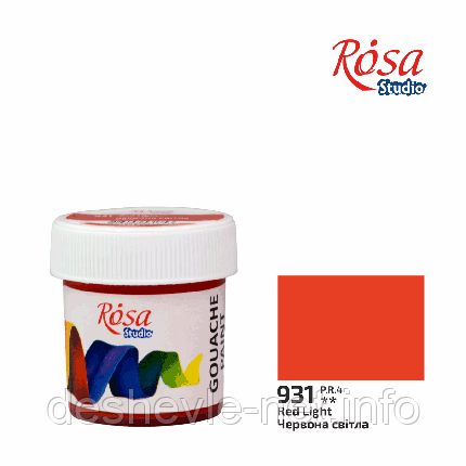 Фарба гуашева, Червона світла (931), 20 мл, ROSA Studio, фото 1